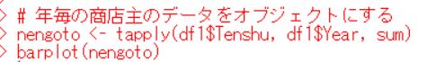 f:id:cross_hyou:20190713133844j:plain