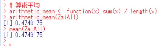 f:id:cross_hyou:20190718195621j:plain f:id:cross_hyou:20190718195621j:plain