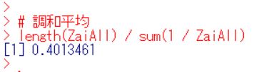 f:id:cross_hyou:20190718201201j:plain f:id:cross_hyou:20190718201201j:plain