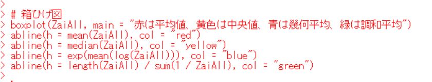 f:id:cross_hyou:20190718202821j:plain f:id:cross_hyou:20190718202821j:plain