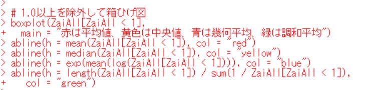 f:id:cross_hyou:20190718203318j:plain f:id:cross_hyou:20190718203318j:plain