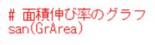 f:id:cross_hyou:20190821185314j:plain f:id:cross_hyou:20190821185314j:plain