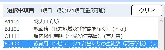 f:id:cross_hyou:20190824151131j:plain