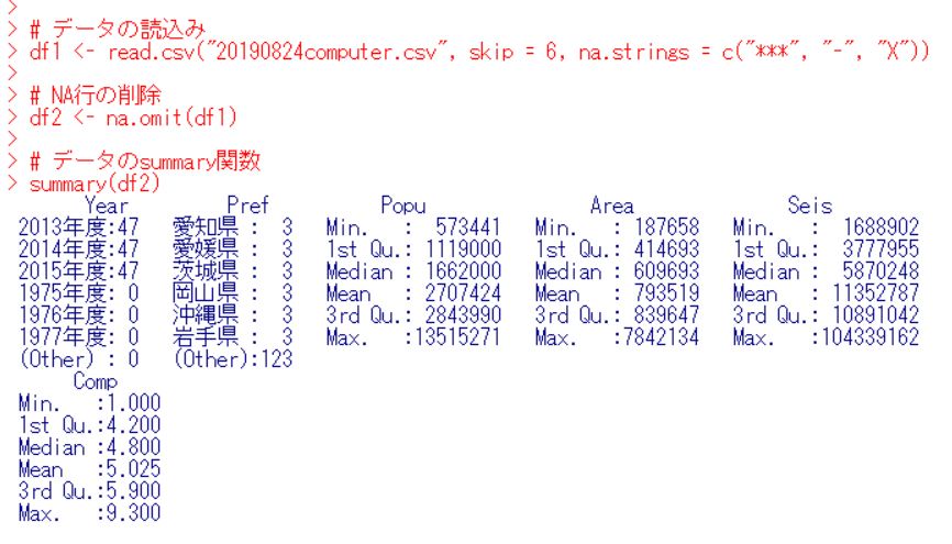 f:id:cross_hyou:20190824152256j:plain