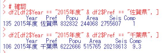f:id:cross_hyou:20190824154328j:plain