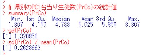 f:id:cross_hyou:20190824155644j:plain