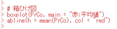 f:id:cross_hyou:20190824160556j:plain