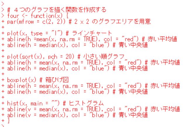 f:id:cross_hyou:20190907134110j:plain