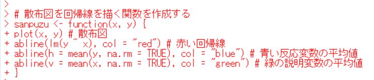 f:id:cross_hyou:20190907140858j:plain