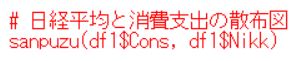 f:id:cross_hyou:20190907141317j:plain