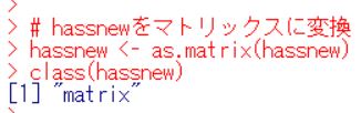 f:id:cross_hyou:20190921101606j:plain