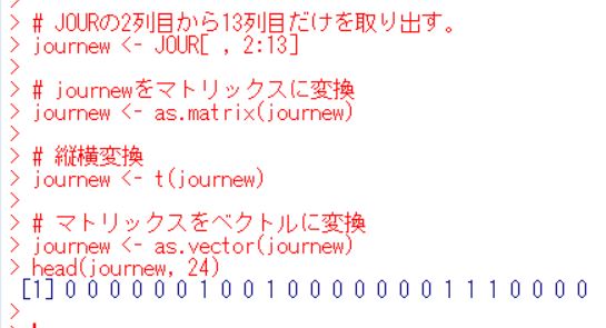 f:id:cross_hyou:20190921102518j:plain