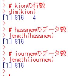 f:id:cross_hyou:20190921103137j:plain