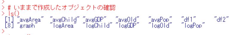 f:id:cross_hyou:20190928125935j:plain