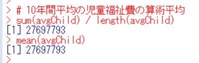 f:id:cross_hyou:20190929090756j:plain