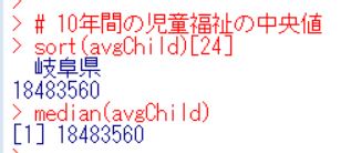 f:id:cross_hyou:20190929091439j:plain
