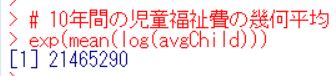 f:id:cross_hyou:20190929092636j:plain