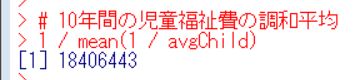 f:id:cross_hyou:20190929093423j:plain