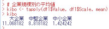 f:id:cross_hyou:20191009231729j:plain