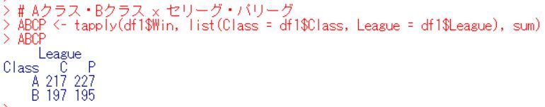 f:id:cross_hyou:20191024062459j:plain