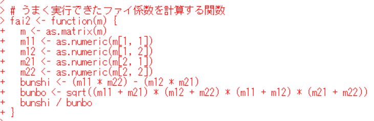 f:id:cross_hyou:20191031193150p:plain