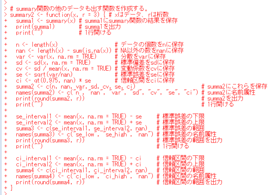 f:id:cross_hyou:20191114200828p:plain