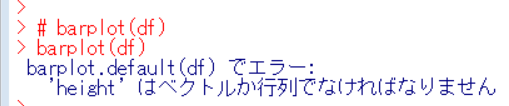 f:id:cross_hyou:20191123115002p:plain