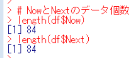 f:id:cross_hyou:20191218191825p:plain