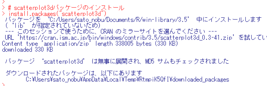 f:id:cross_hyou:20200325195609p:plain f:id:cross_hyou:20200325195609p:plain