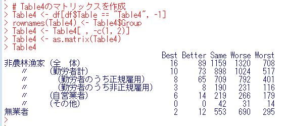 f:id:cross_hyou:20200408112200j:plain
