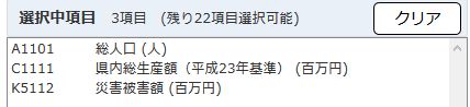 f:id:cross_hyou:20200415184259j:plain