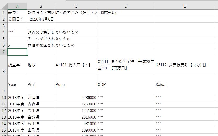f:id:cross_hyou:20200415184357j:plain