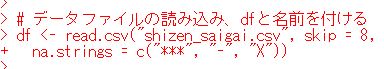 f:id:cross_hyou:20200415184548j:plain