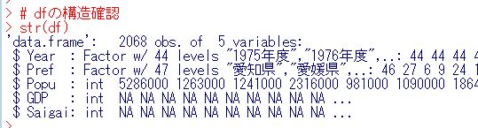f:id:cross_hyou:20200415184642j:plain