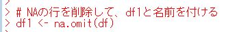 f:id:cross_hyou:20200415184808j:plain
