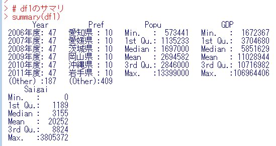 f:id:cross_hyou:20200415184910j:plain