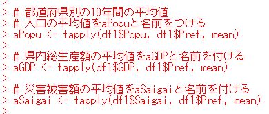 f:id:cross_hyou:20200415192057j:plain