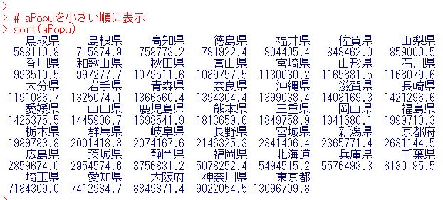 f:id:cross_hyou:20200416084927j:plain