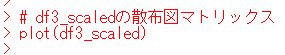 f:id:cross_hyou:20200420180741j:plain