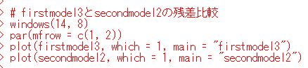 f:id:cross_hyou:20200502132433j:plain