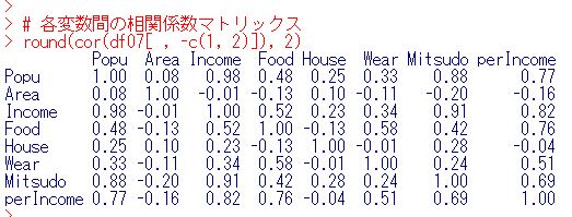 f:id:cross_hyou:20200506085332j:plain