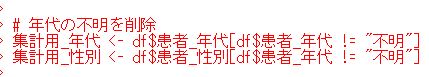 f:id:cross_hyou:20200607094010j:plain