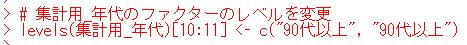 f:id:cross_hyou:20200607094717j:plain