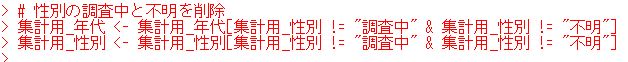 f:id:cross_hyou:20200607095606j:plain
