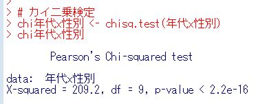 f:id:cross_hyou:20200607100523j:plain