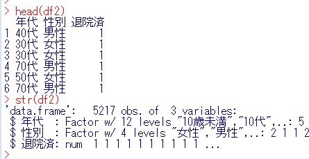f:id:cross_hyou:20200613083444j:plain