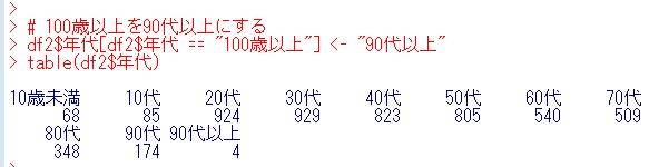 f:id:cross_hyou:20200613083737j:plain
