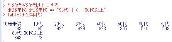 f:id:cross_hyou:20200613083820j:plain