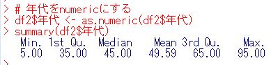 f:id:cross_hyou:20200613084024j:plain