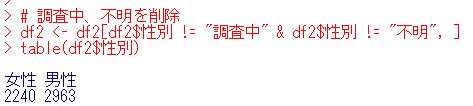 f:id:cross_hyou:20200613084251j:plain